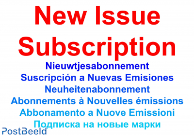New issue subscription Bosnia Herzegowina, Croatian adm.